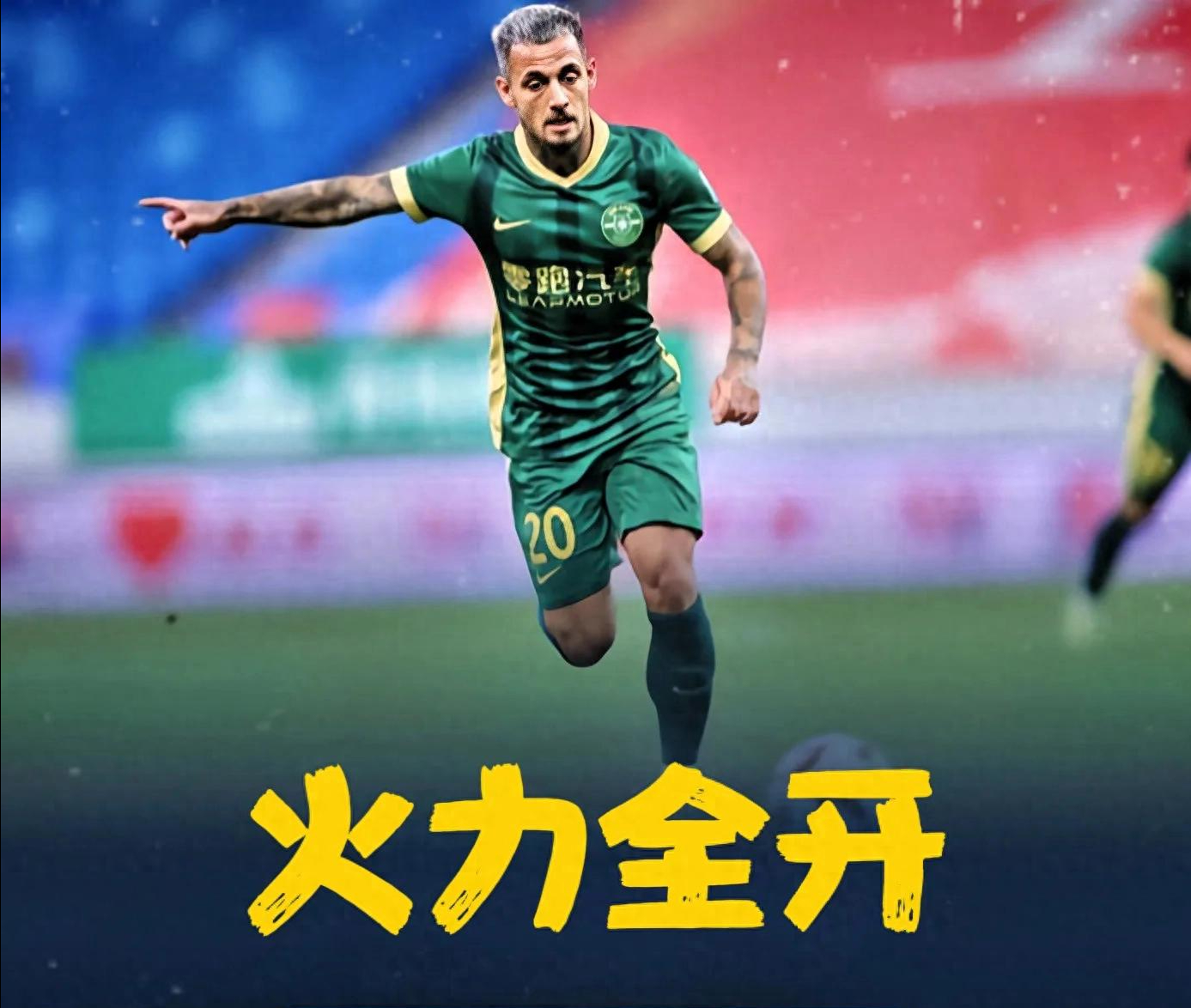 集结日全明星赛焦点战，浙江队造点机会，信心回归，年轻球员得到机会的简单介绍